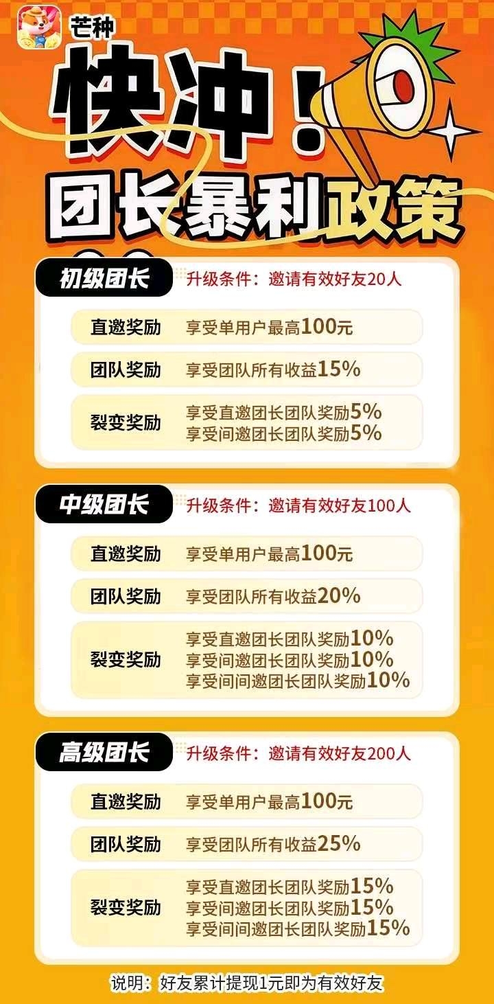 芒果夺宝新顶包1米苹果安卓新品刚出一秒 -汇一线首码网