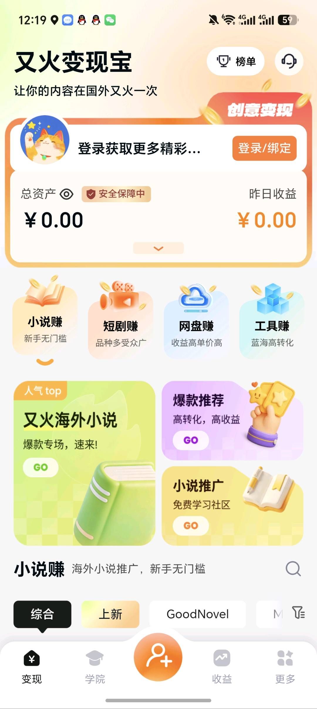 3eb2ece30a20260607180208