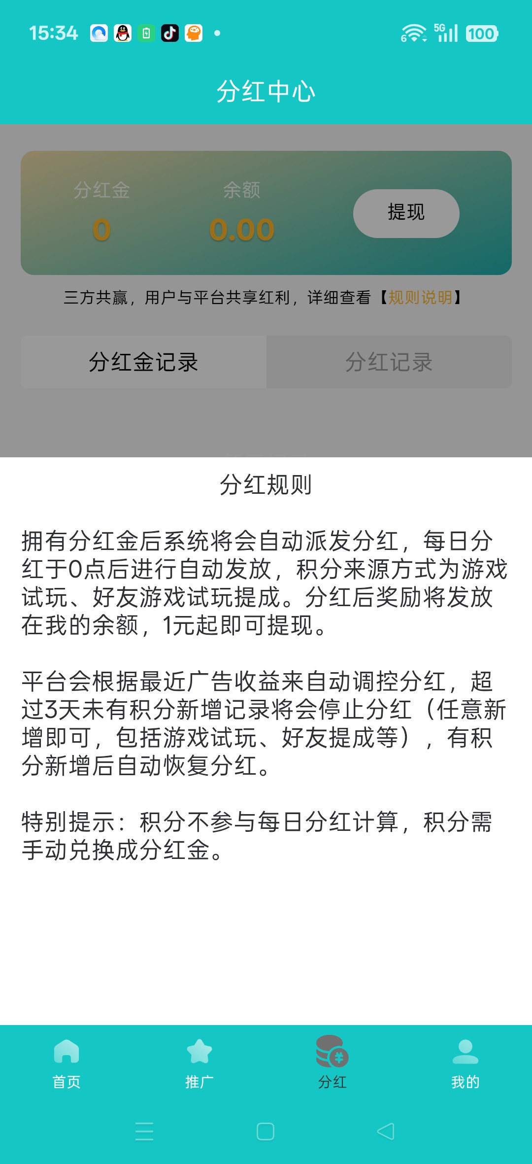 3fb573c96720260623154727