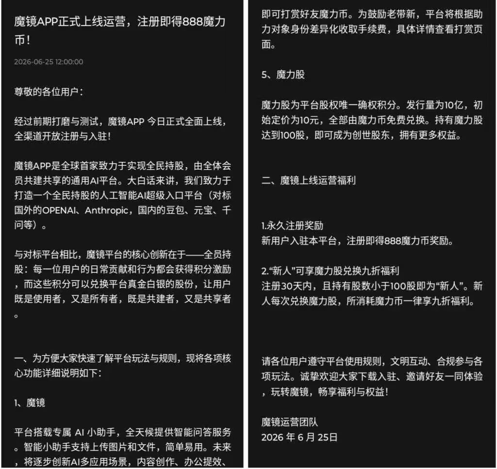 4017a4593c20260630125152