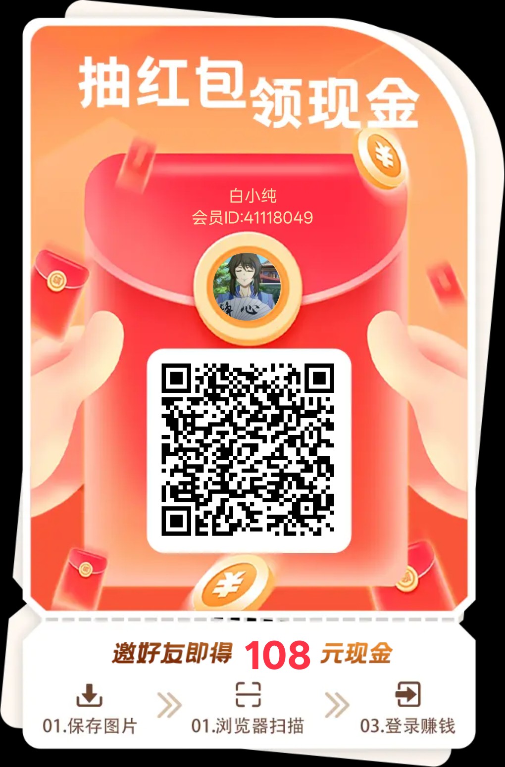 掌悦短剧,零撸广赚,保底放水中,新品上线-汇一线首码网