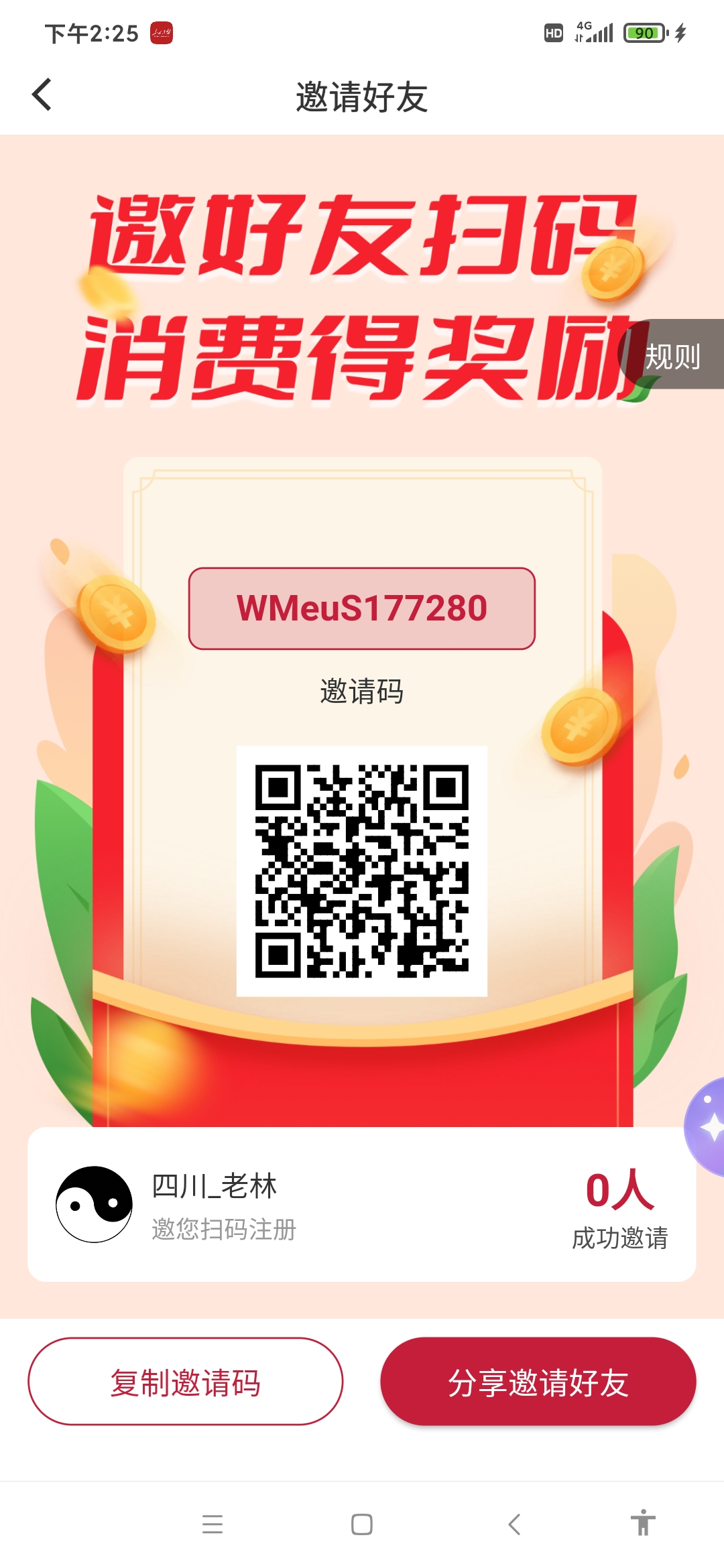 40aac1ef9320260613143821
