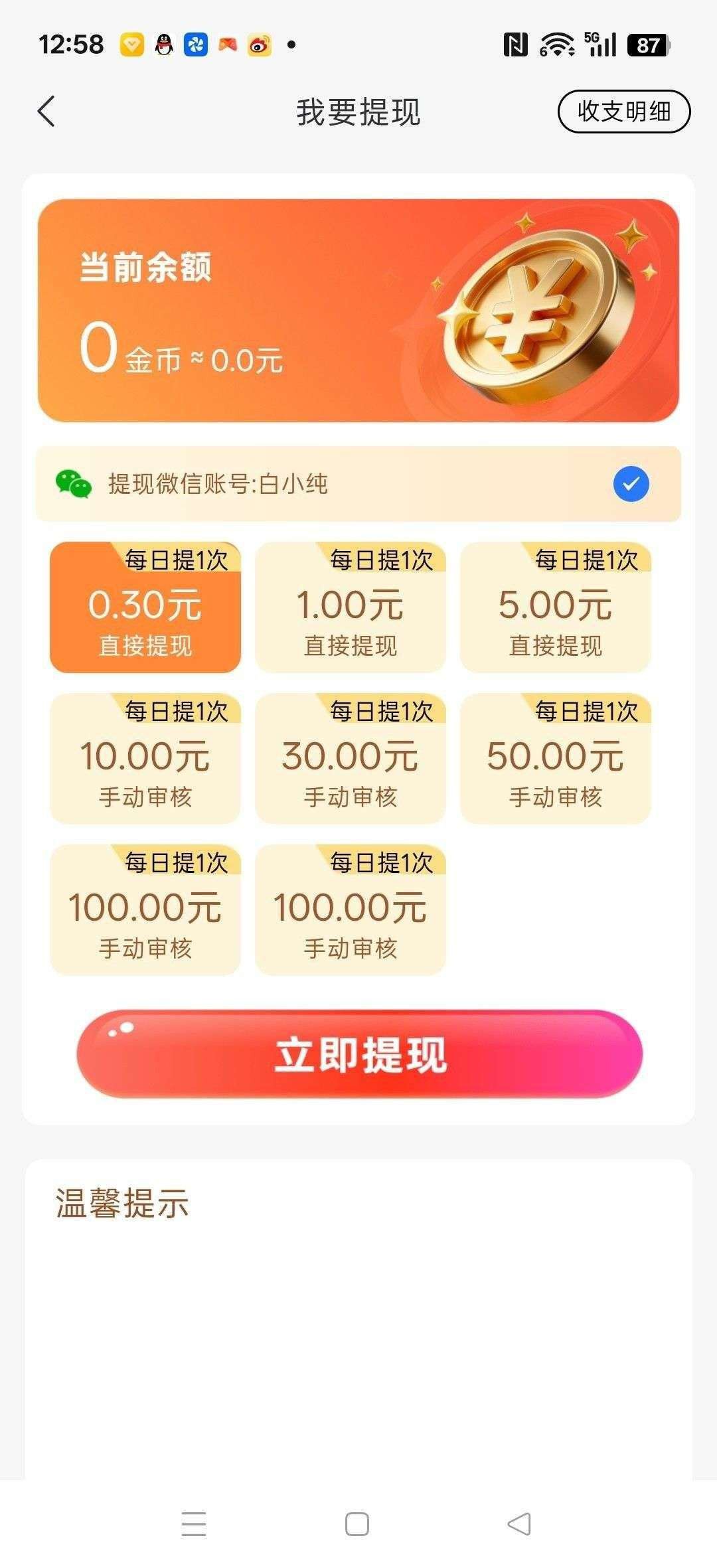 40bd8811e120260614132705