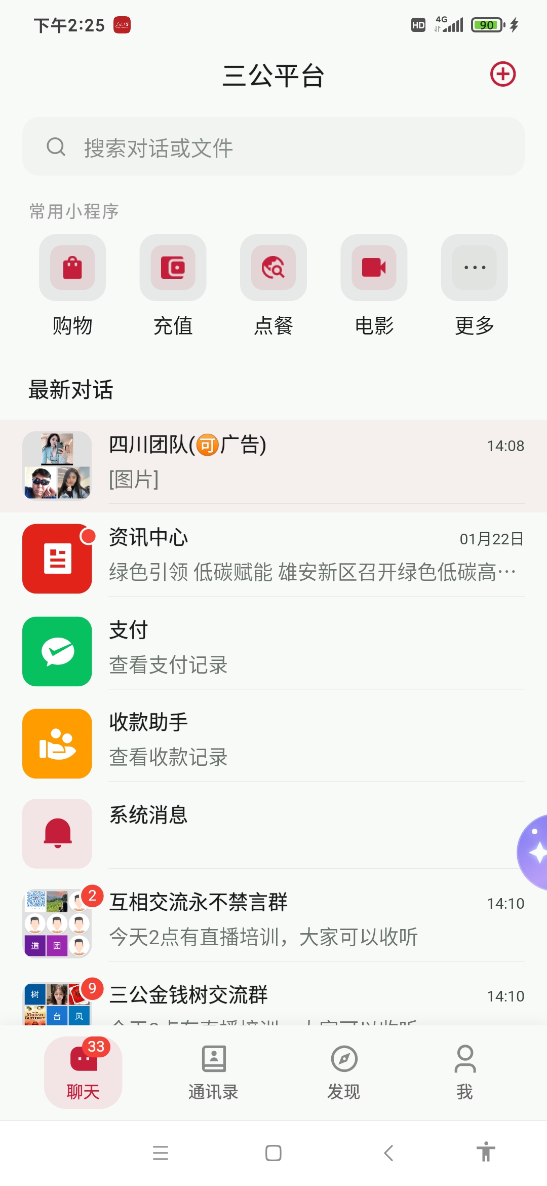 4275a1cd1620260613143824