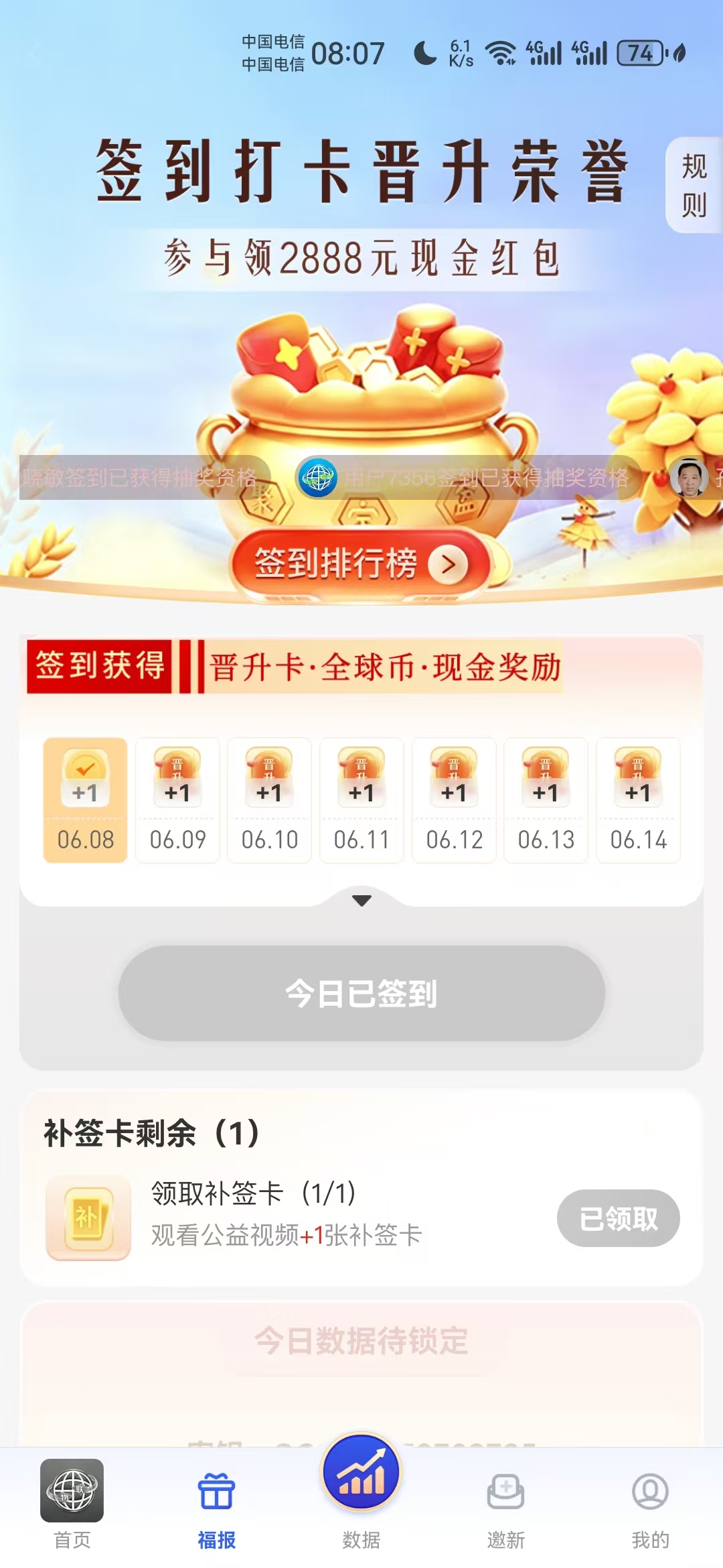 437468ea0a20260608224823