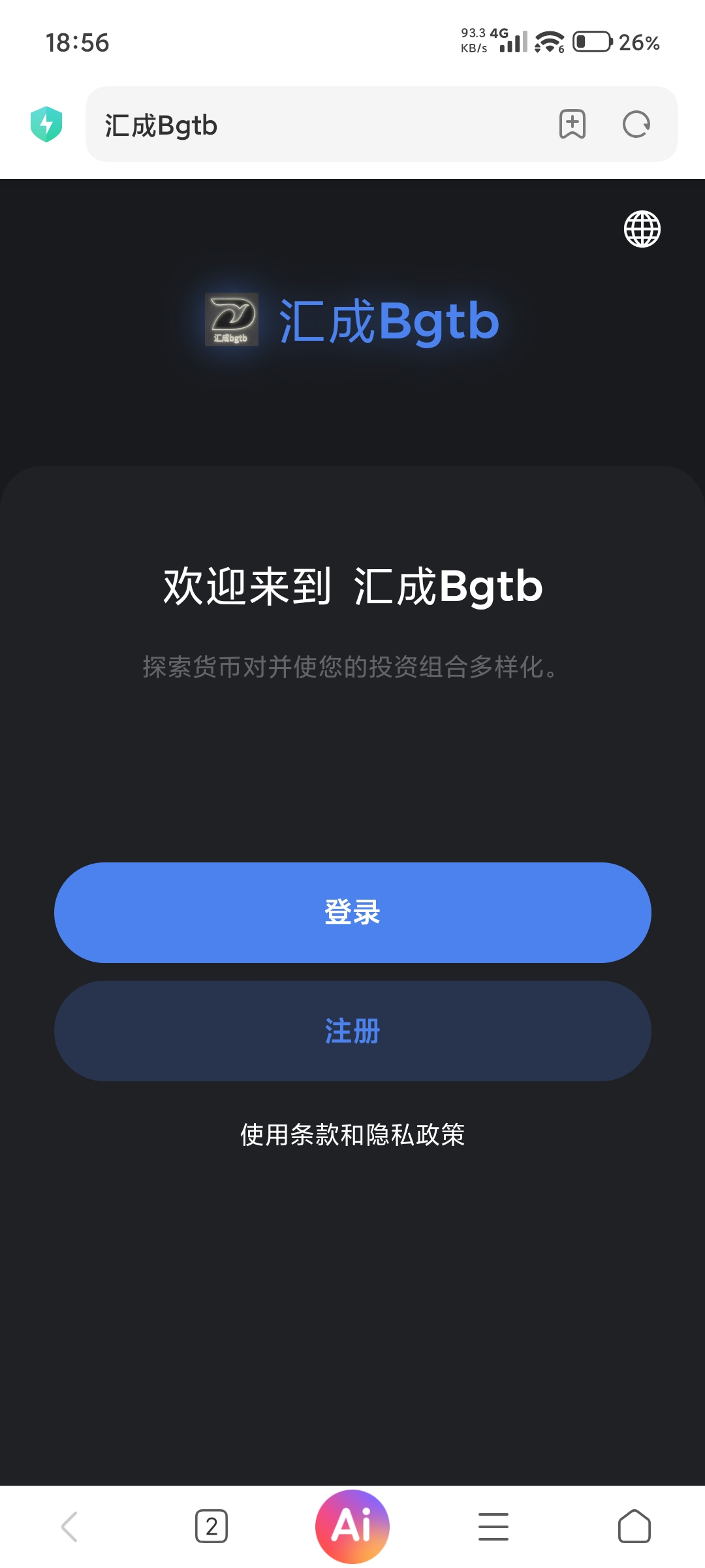 免费領撸项目汇成-汇一线首码网