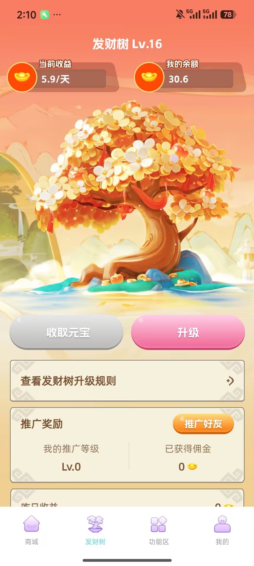 441739308b20260619132931