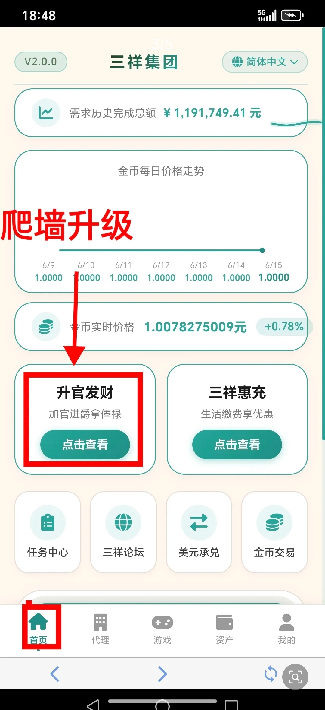 453c201e4520260617170545