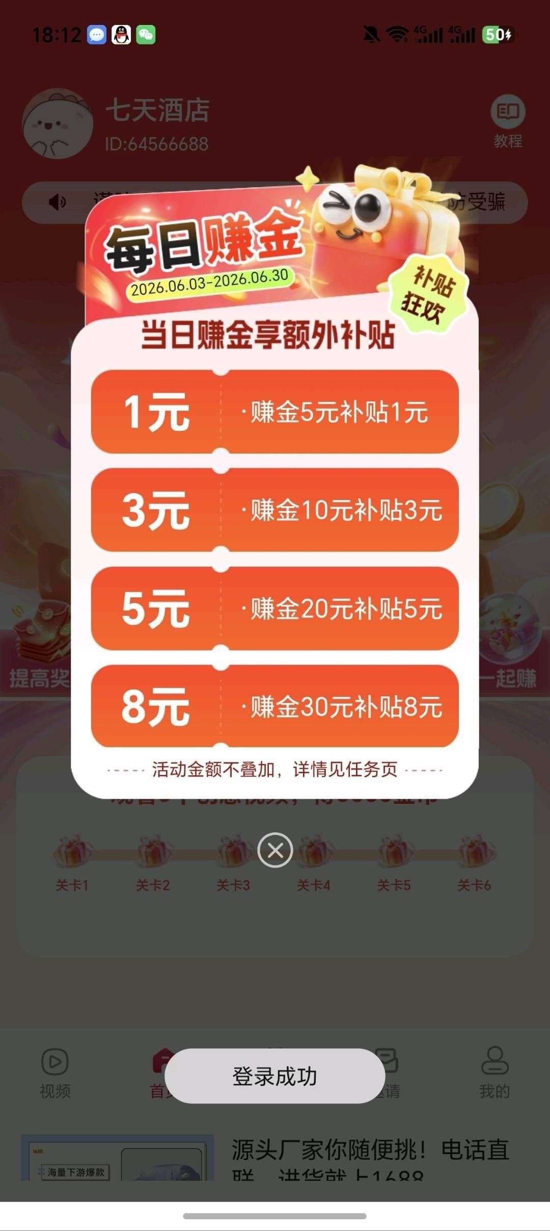 4734674e7320260623110842