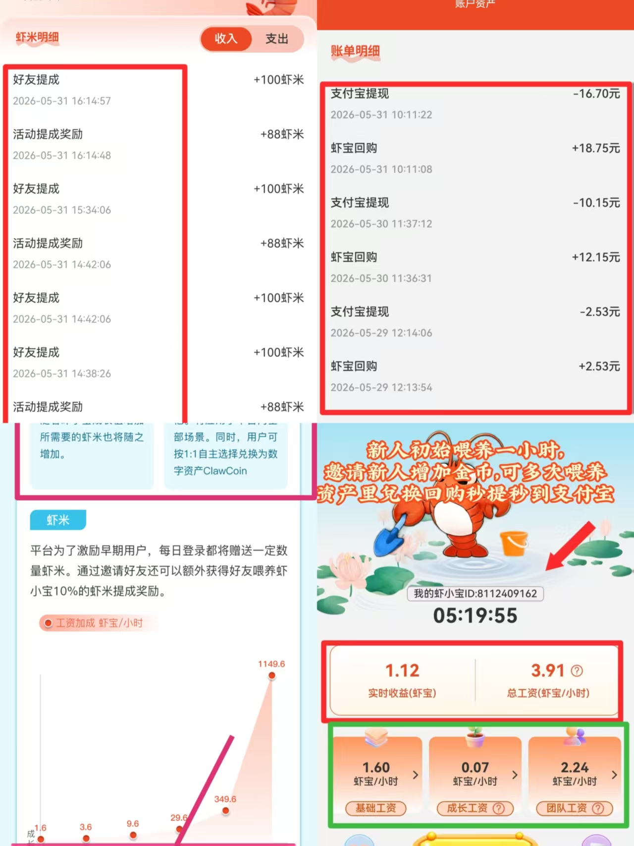 47fb6852be20260601211314