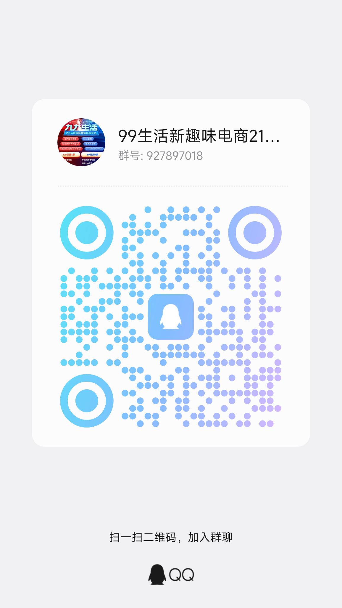 492970ea3520260614141815