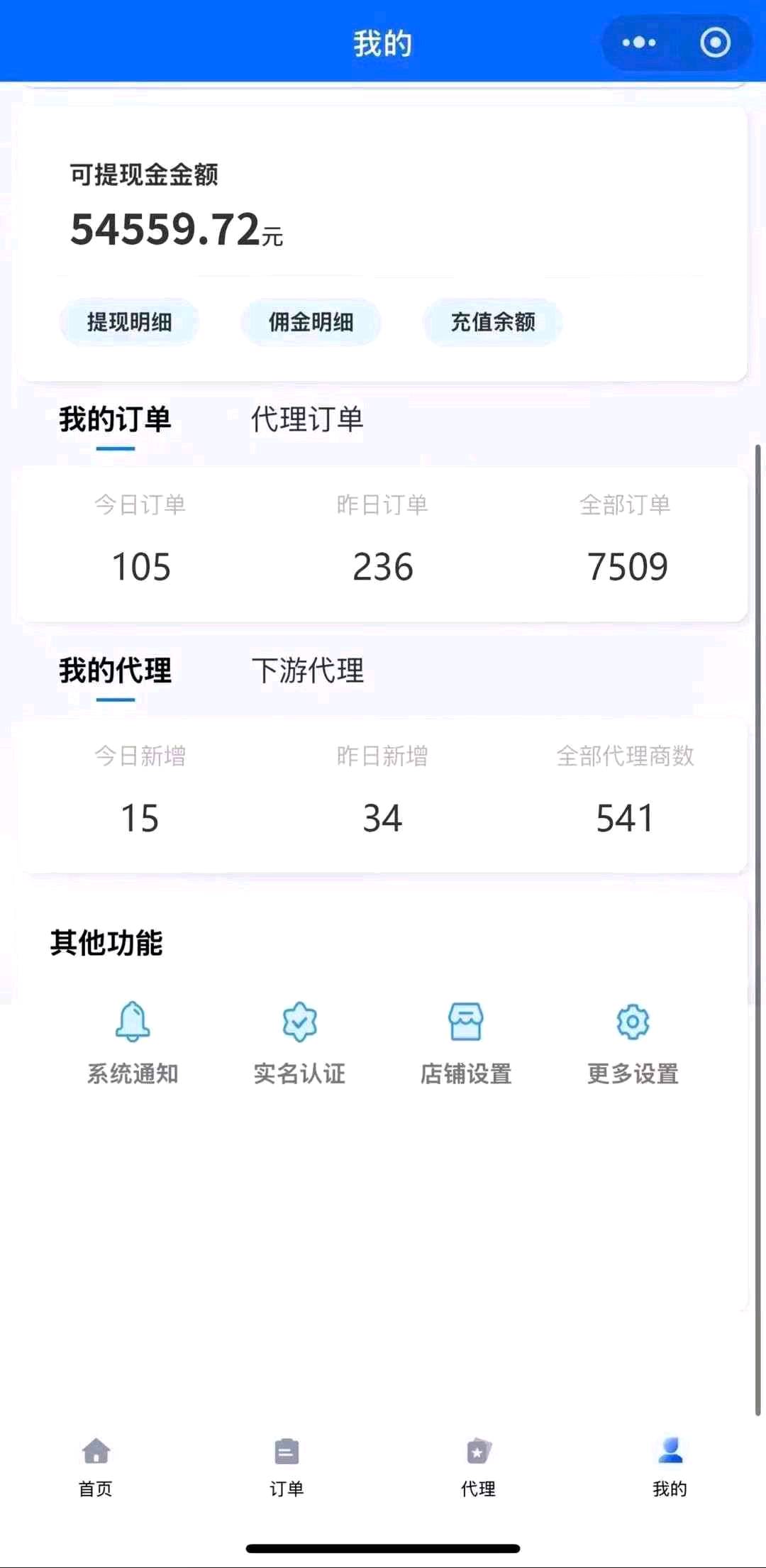49fb86b4ed20260629114440