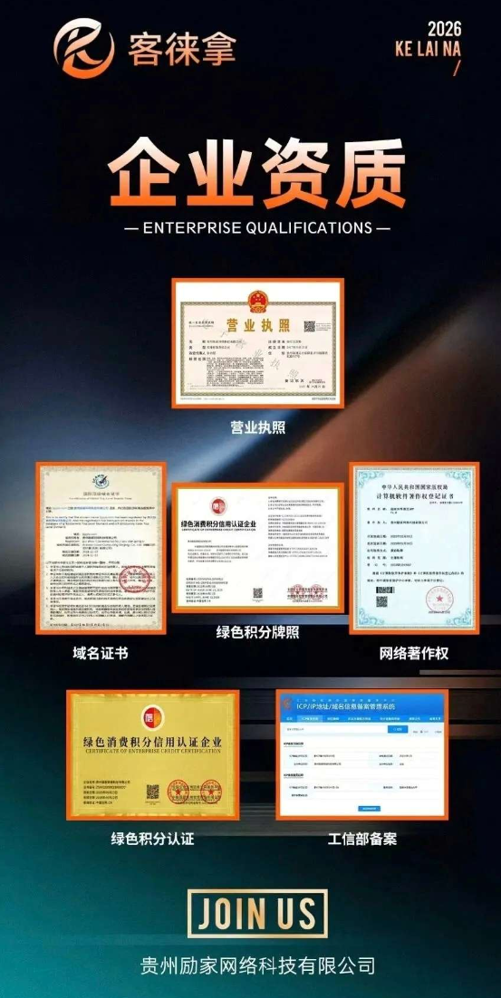 客徕拿！全网最强零撸，零撸首选-汇一线首码网
