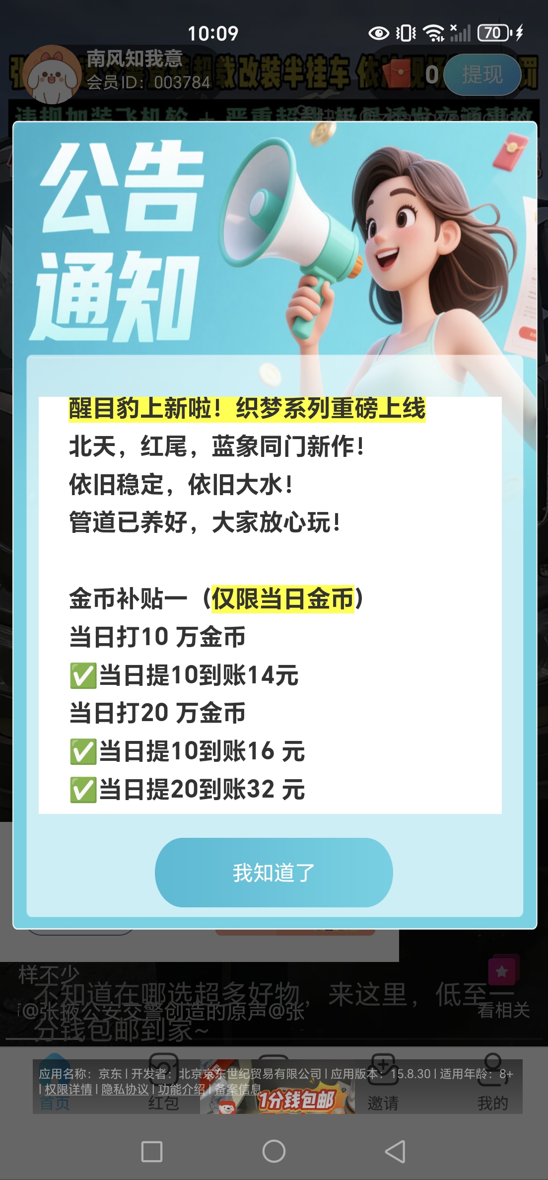 4ac25999b120260616101023
