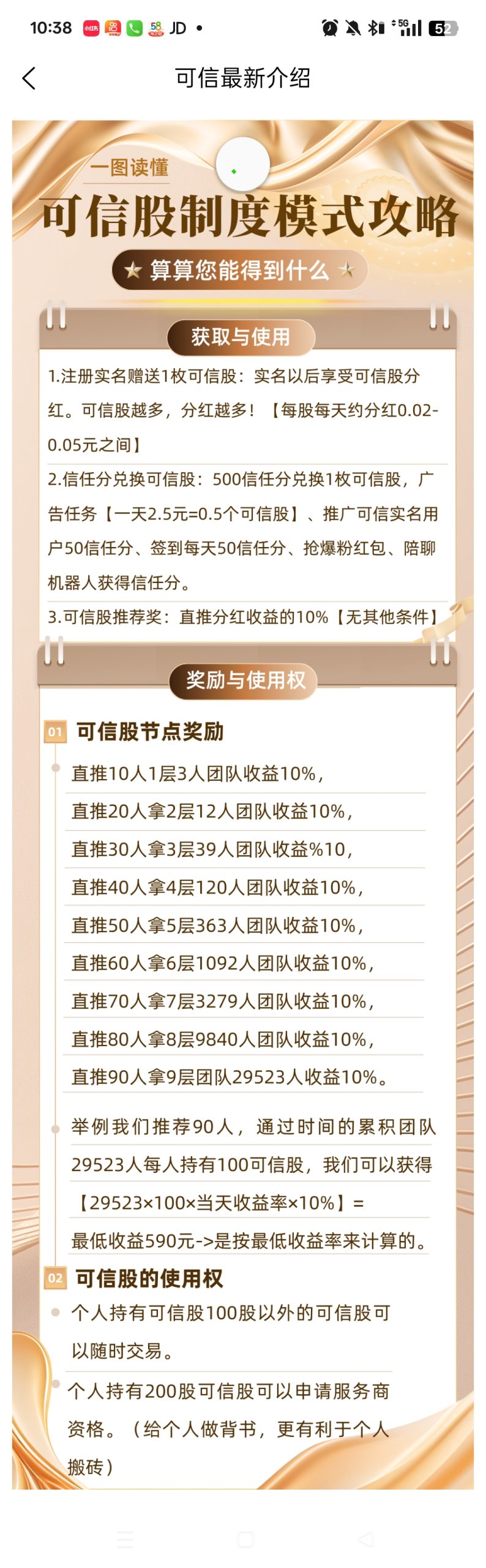 4b71e51fab20260625171412