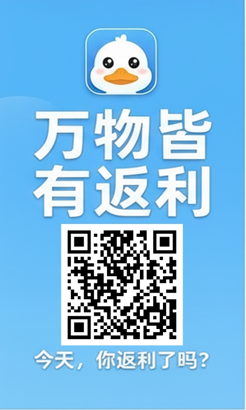 抢单鸭 搜索赚 最强零撸-汇一线首码网