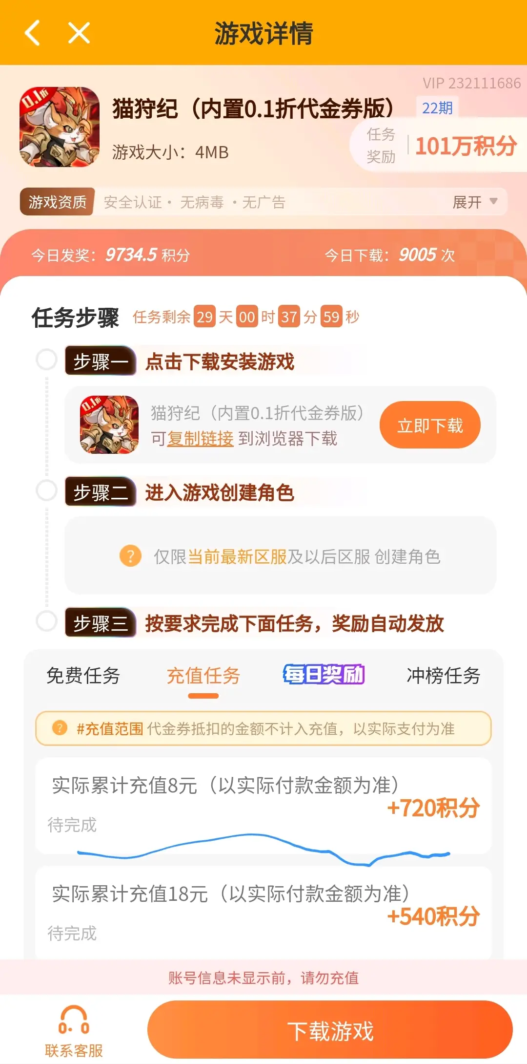 4c6b8e69a820260623233054