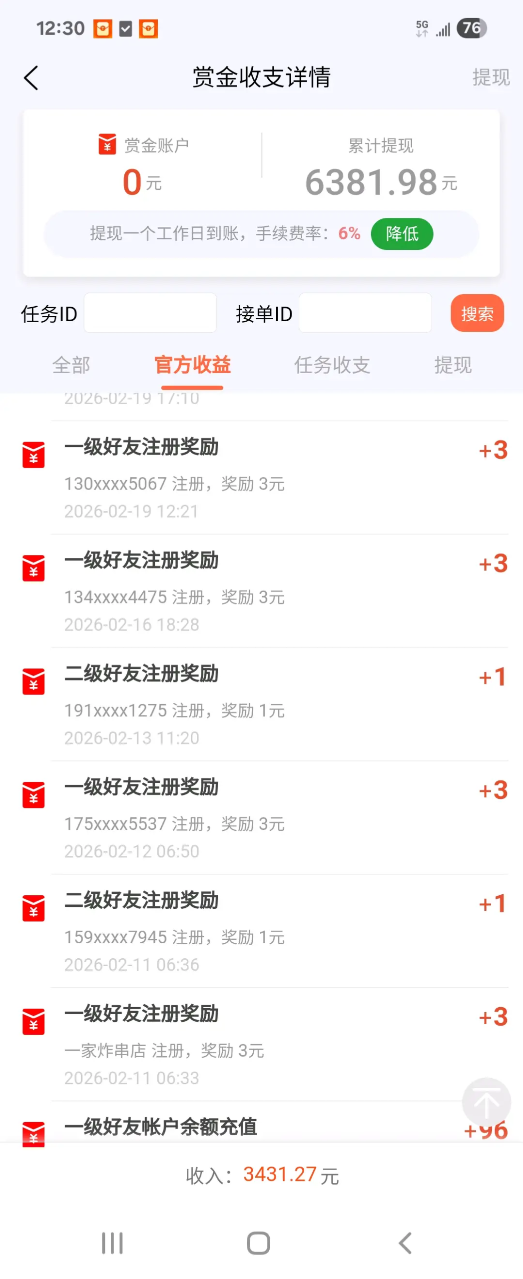 4e77c9d13220260601151934