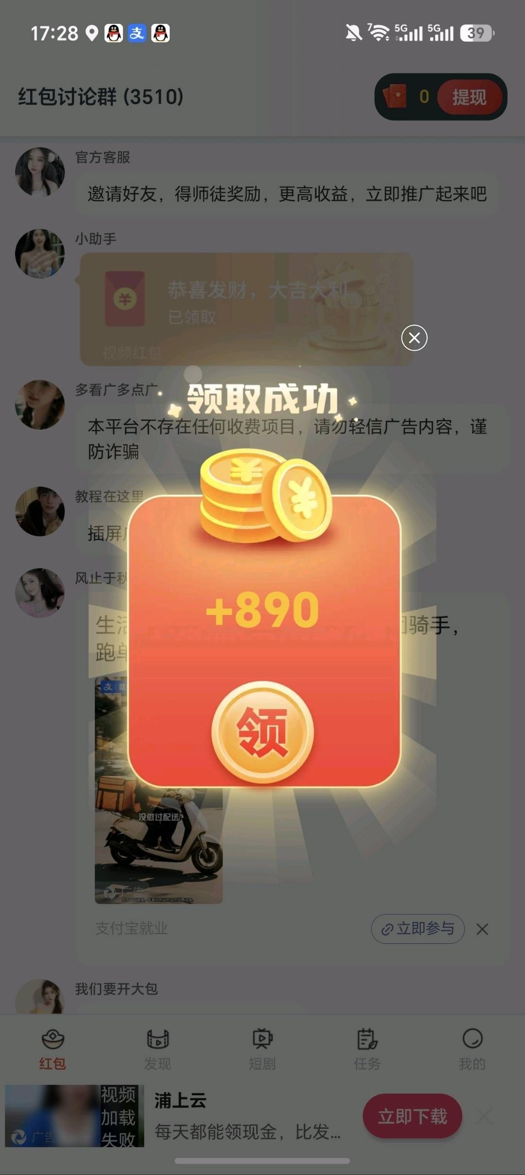 4f8c4774fd20260616183308
