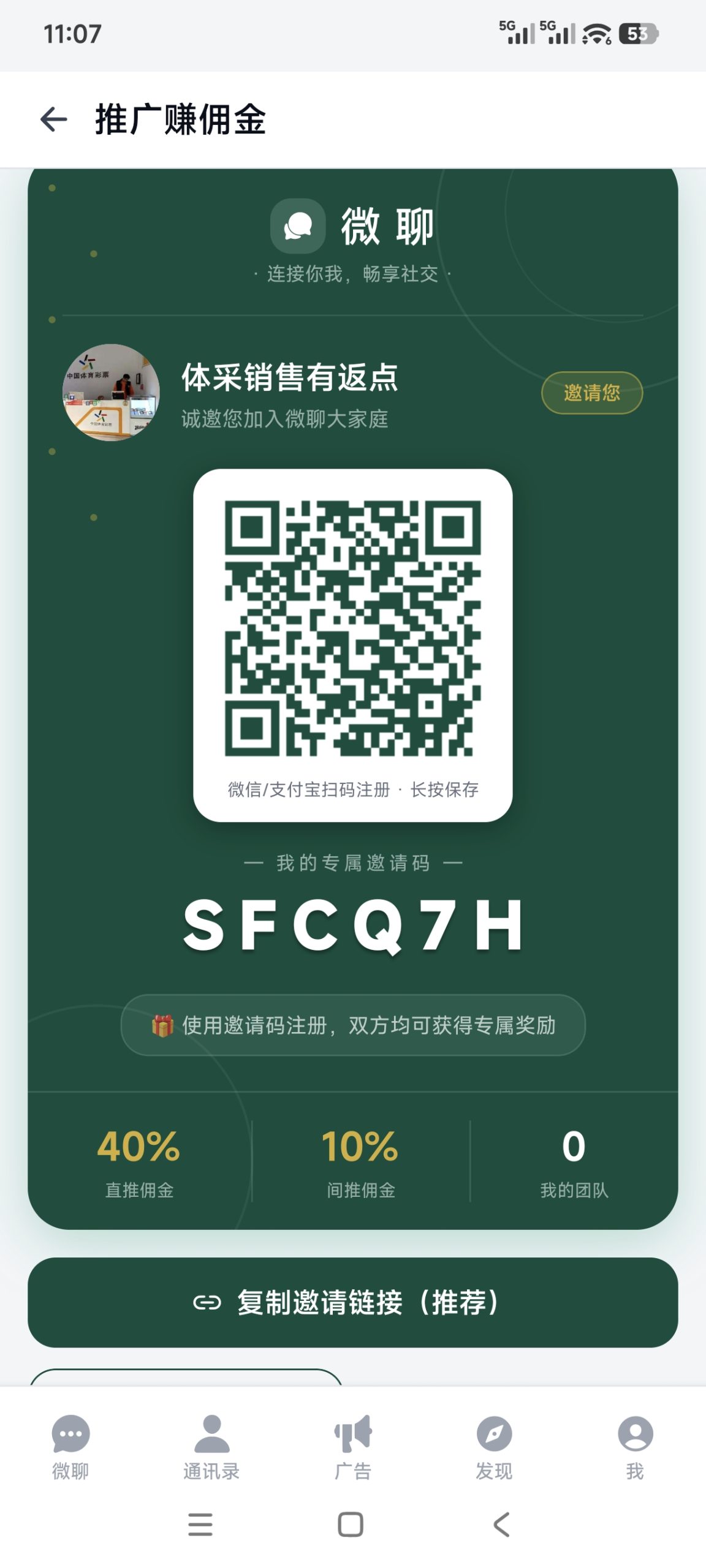 4fe2b3cb8220260604075133