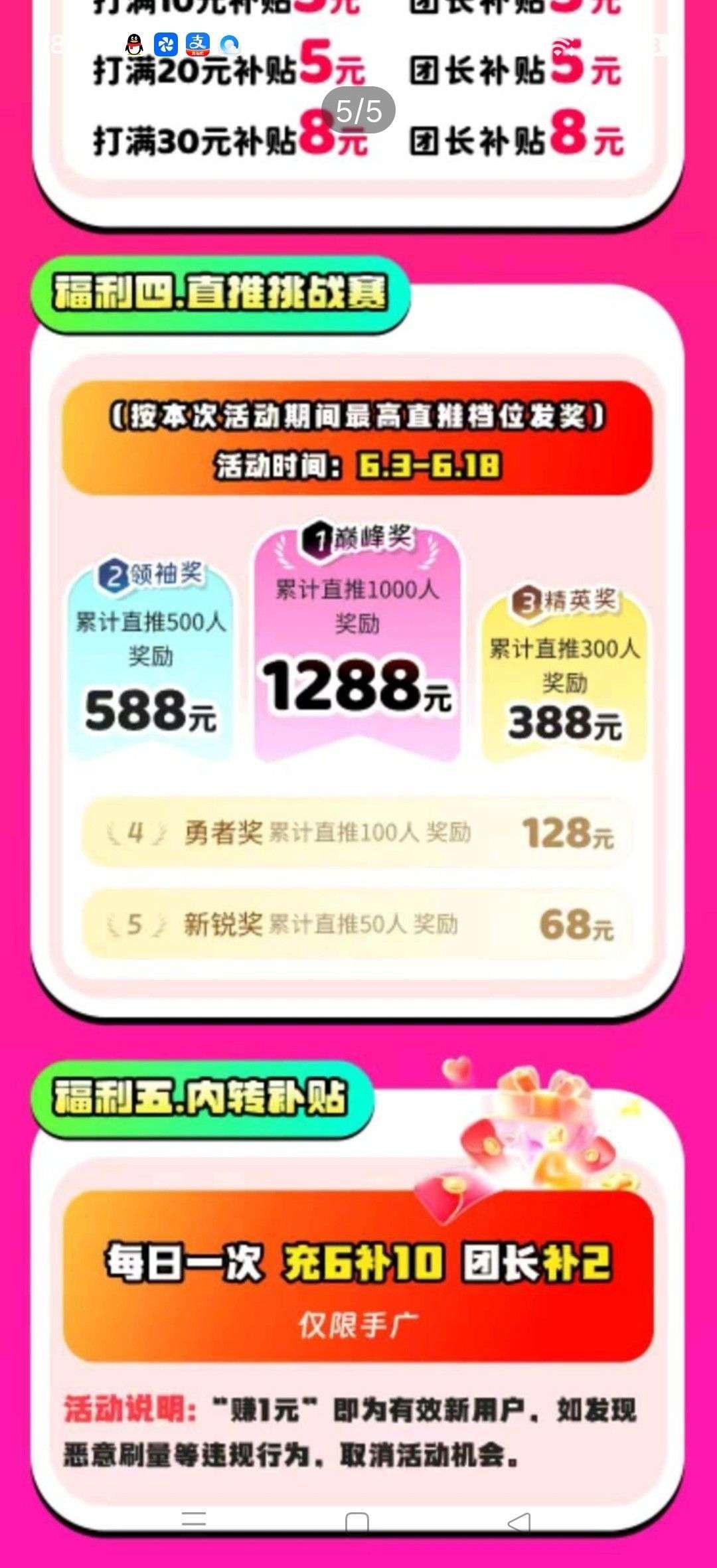 4fee0c786220260623110847