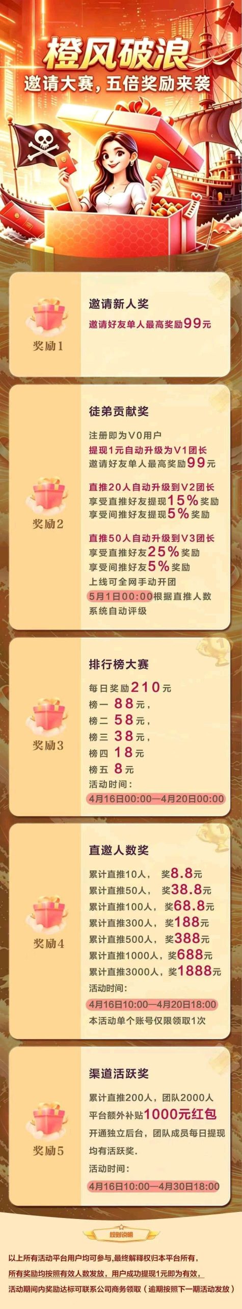 4fffc1a55120260601193131
