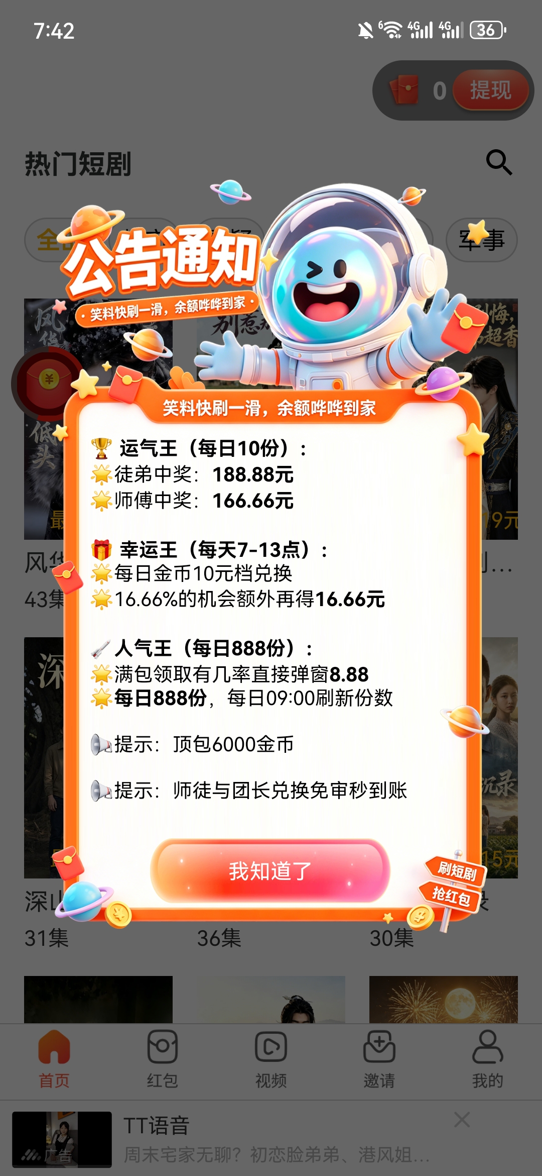 500fa976bc20260601203753