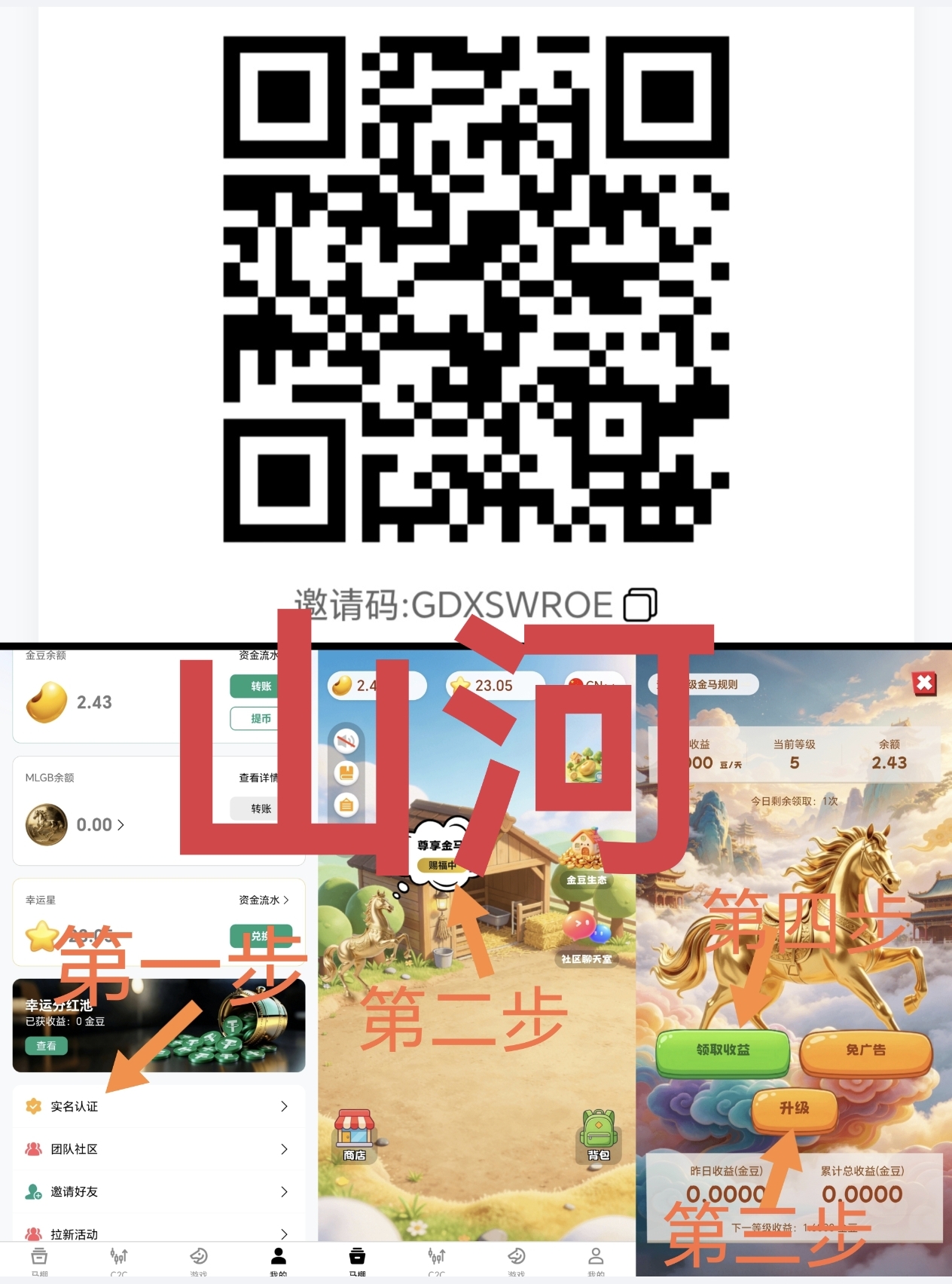 505603b3af20260628170939