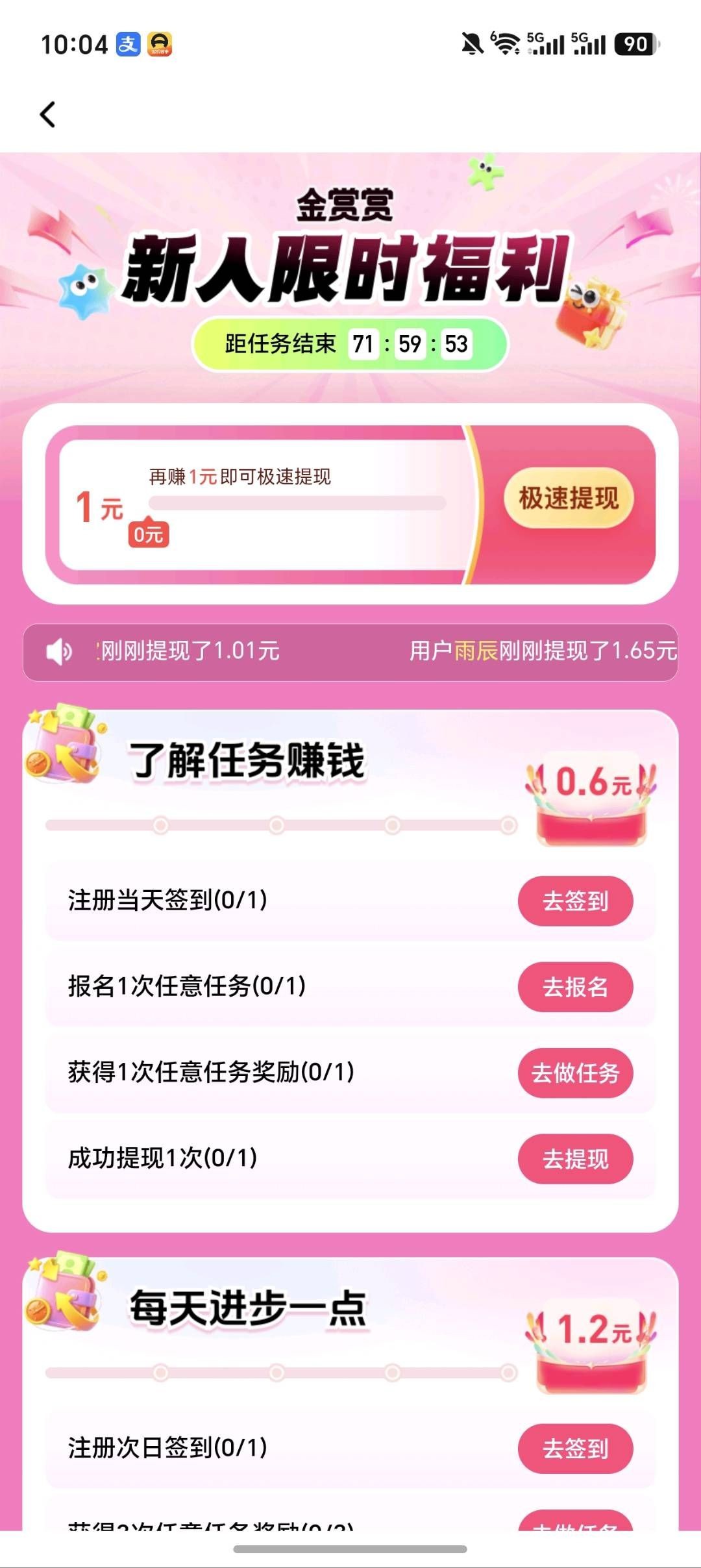 5078e9dd1e20260603160759