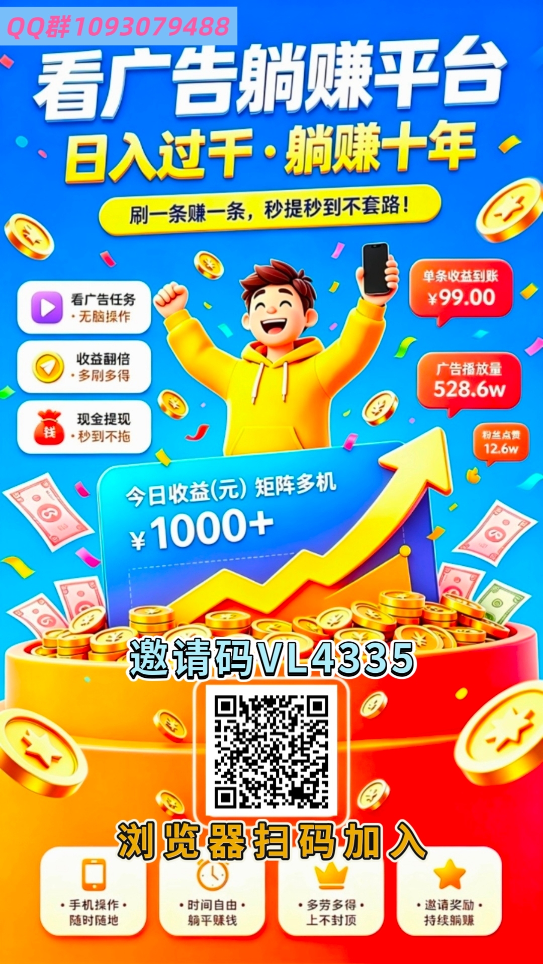 51167c512a20260608101553