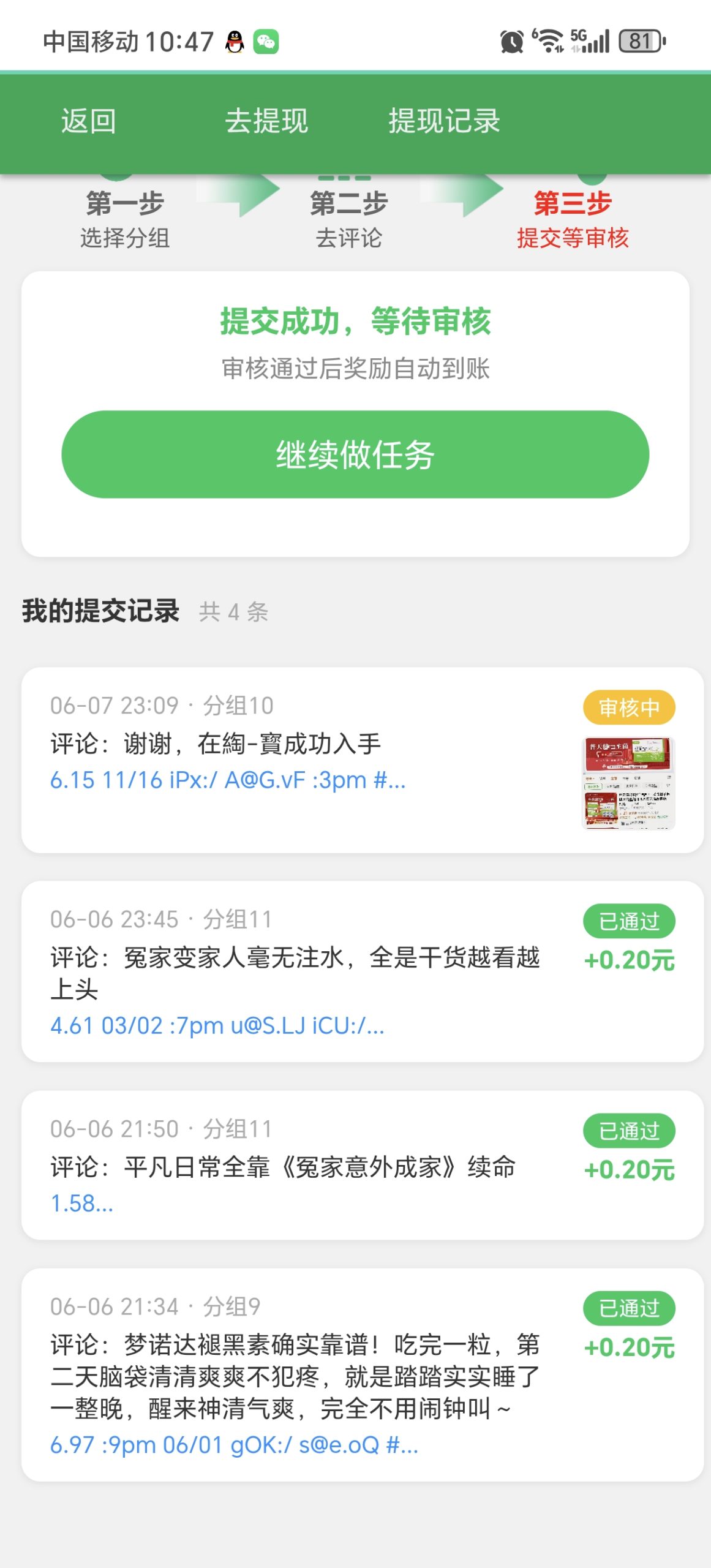 511f0a5fb820260608120315