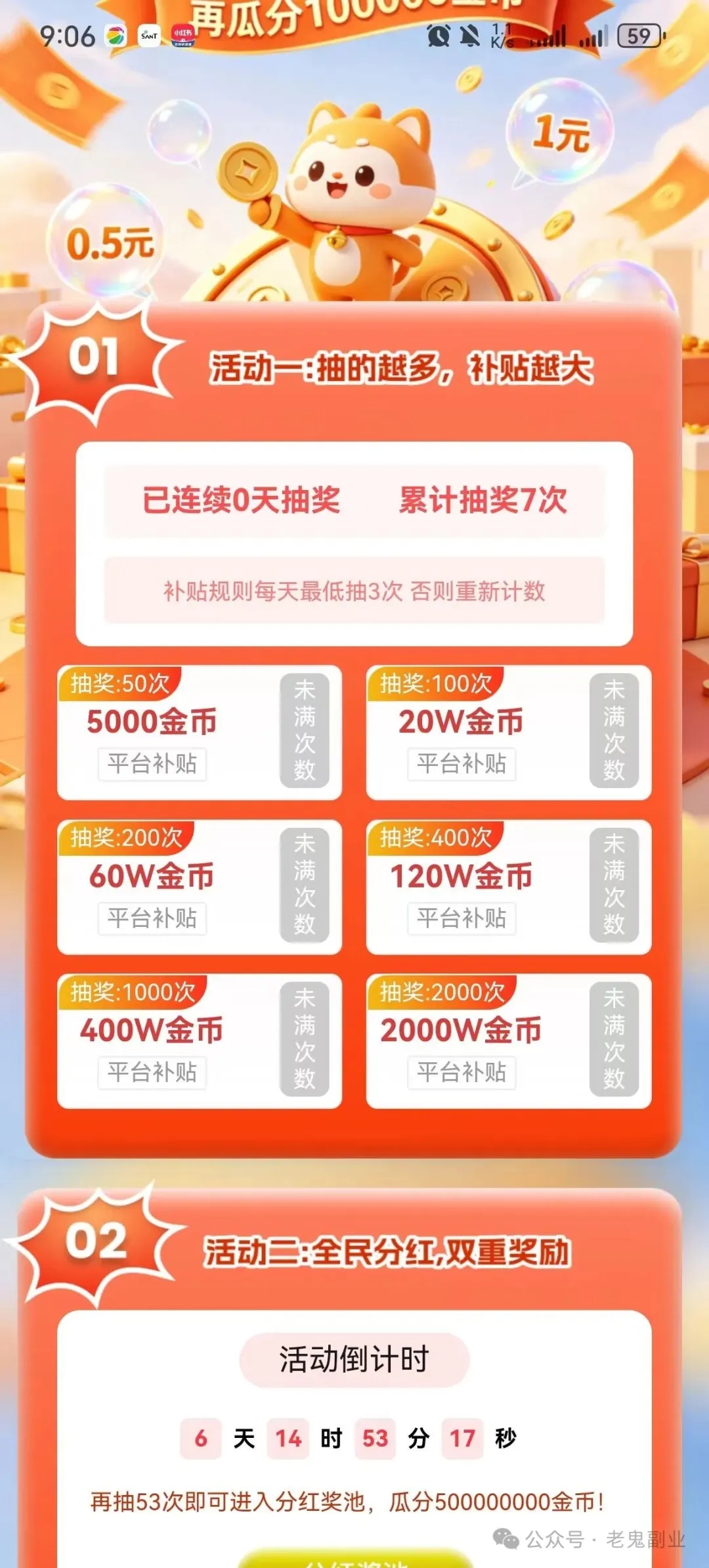 5123395a4920260624010955