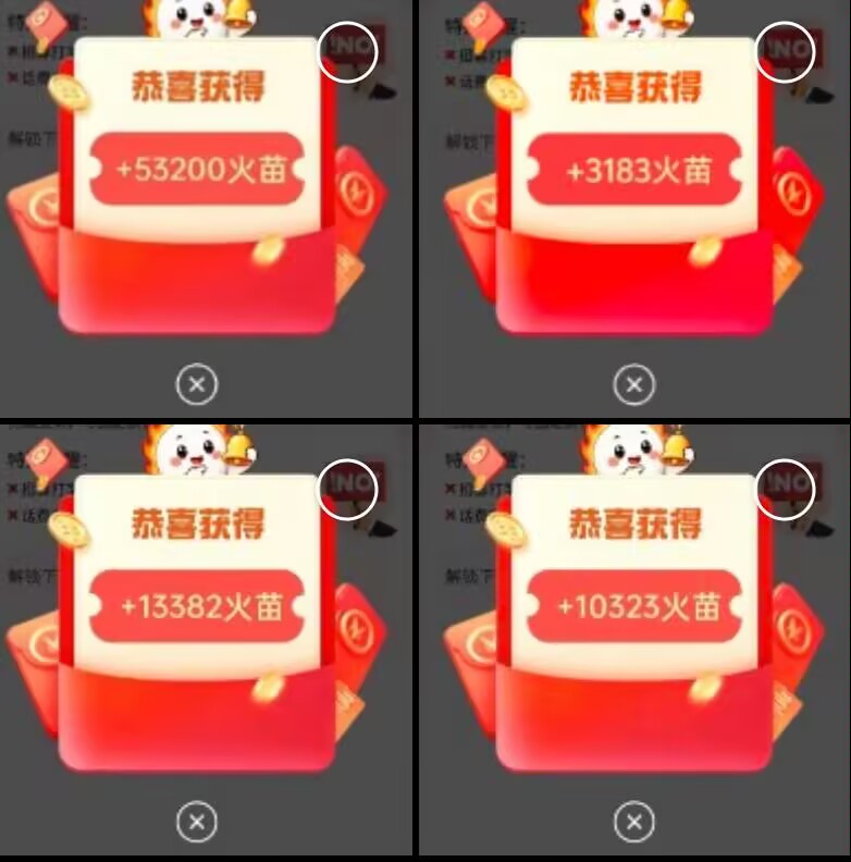 首码取团每条广告0.15-2元 无限看，零撸，新人教程-汇一线首码网