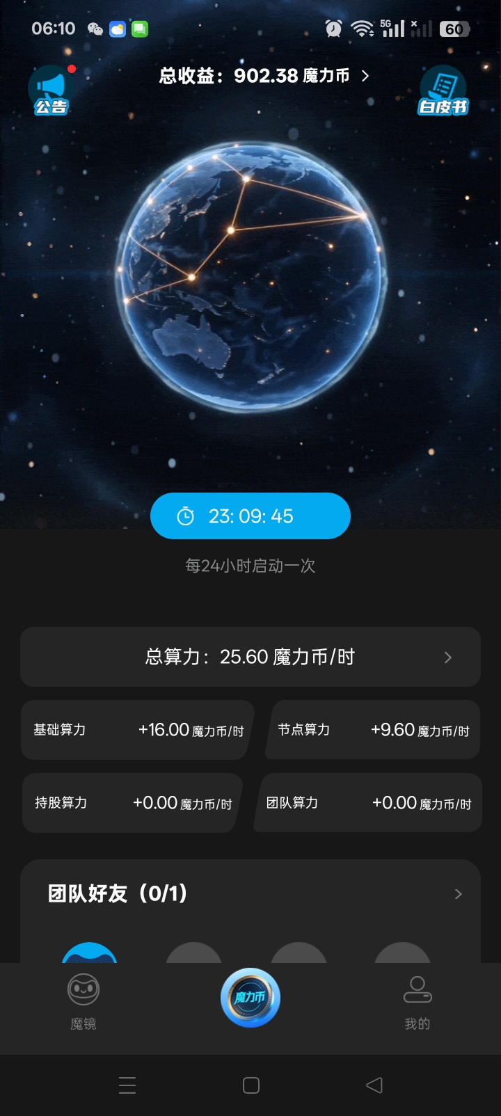 5191dd052120260627062438
