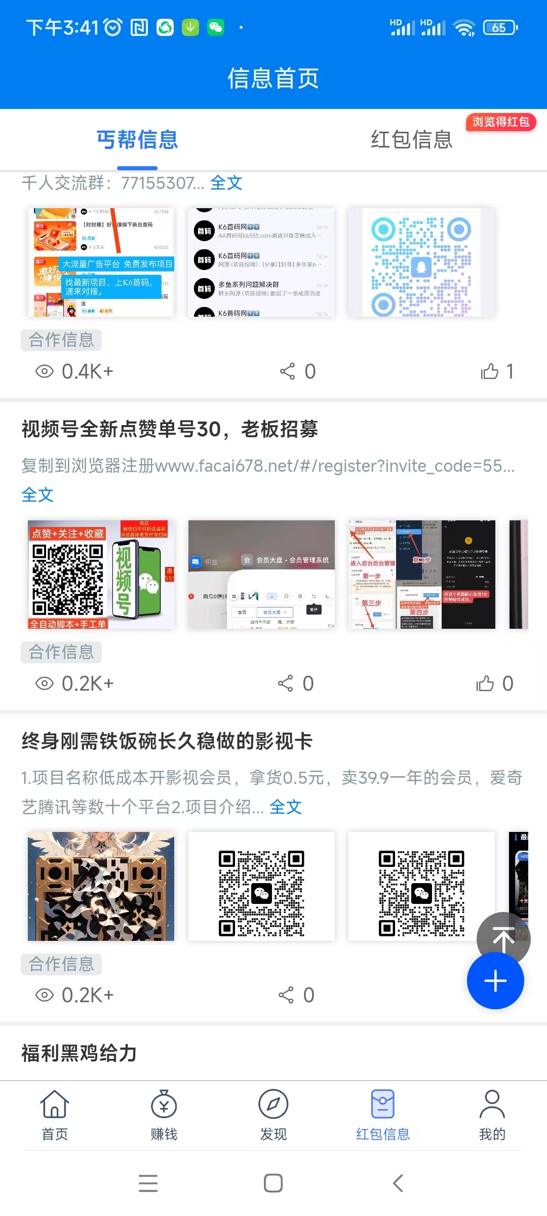 52434a5d6d20260613163925