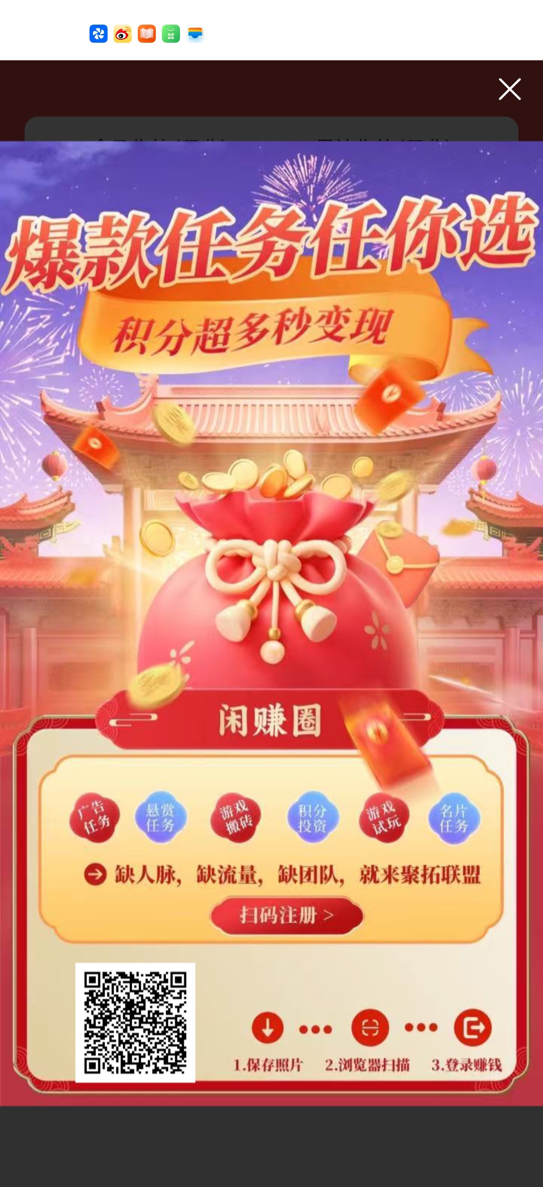 闲赚圈首码,零撸上墙模式,无广告,每天保底,预热期间活动奖励-汇一线首码网