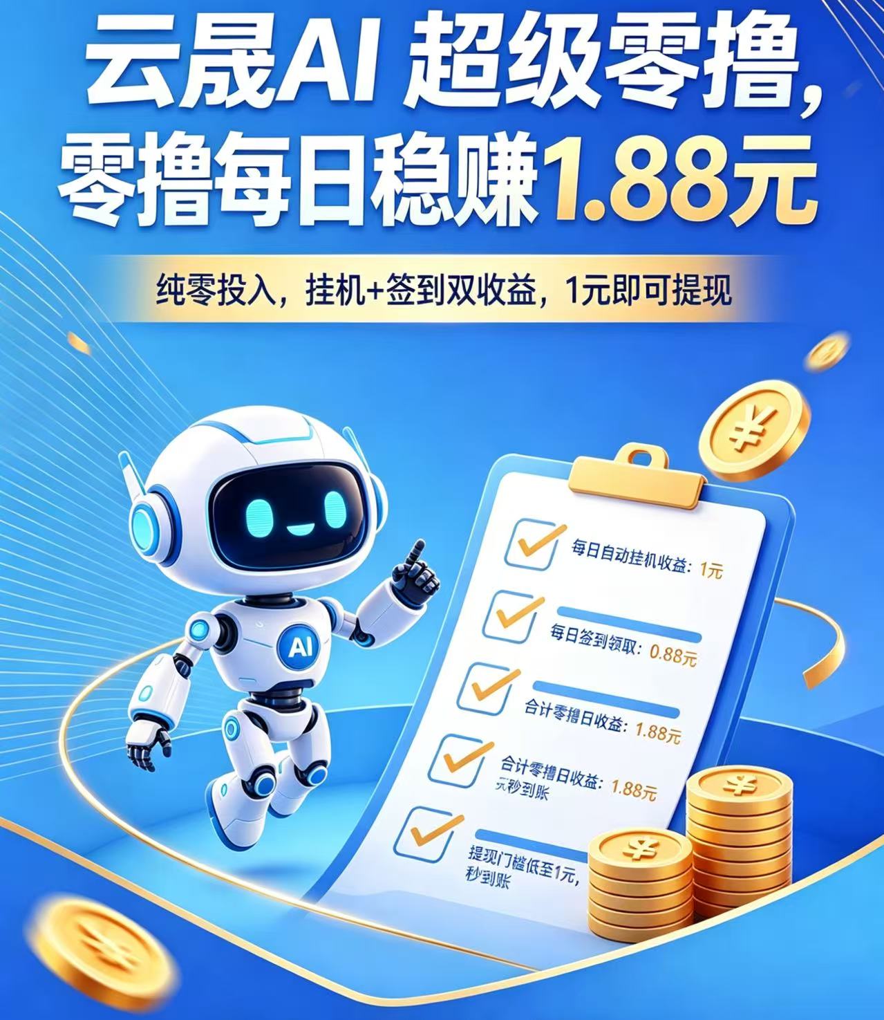53a72fa58120260630083454