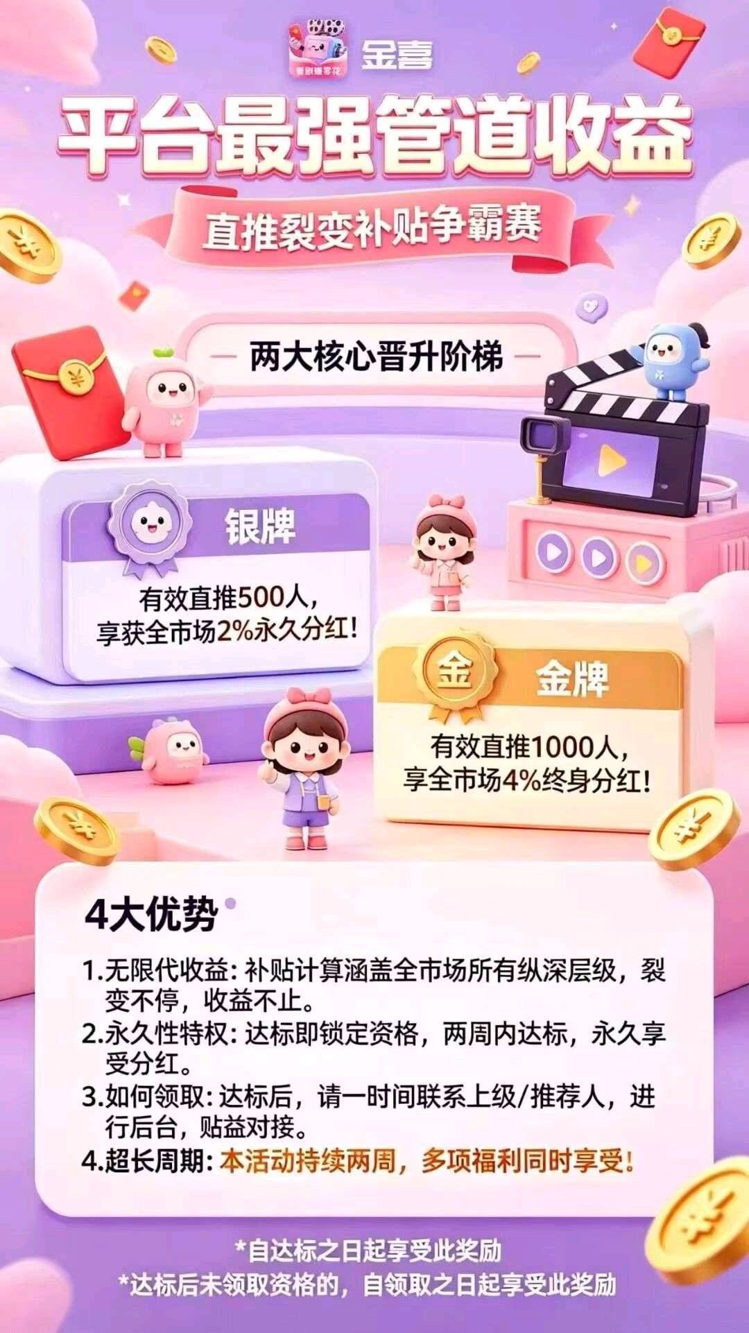 53d89a0fcf20260603031943