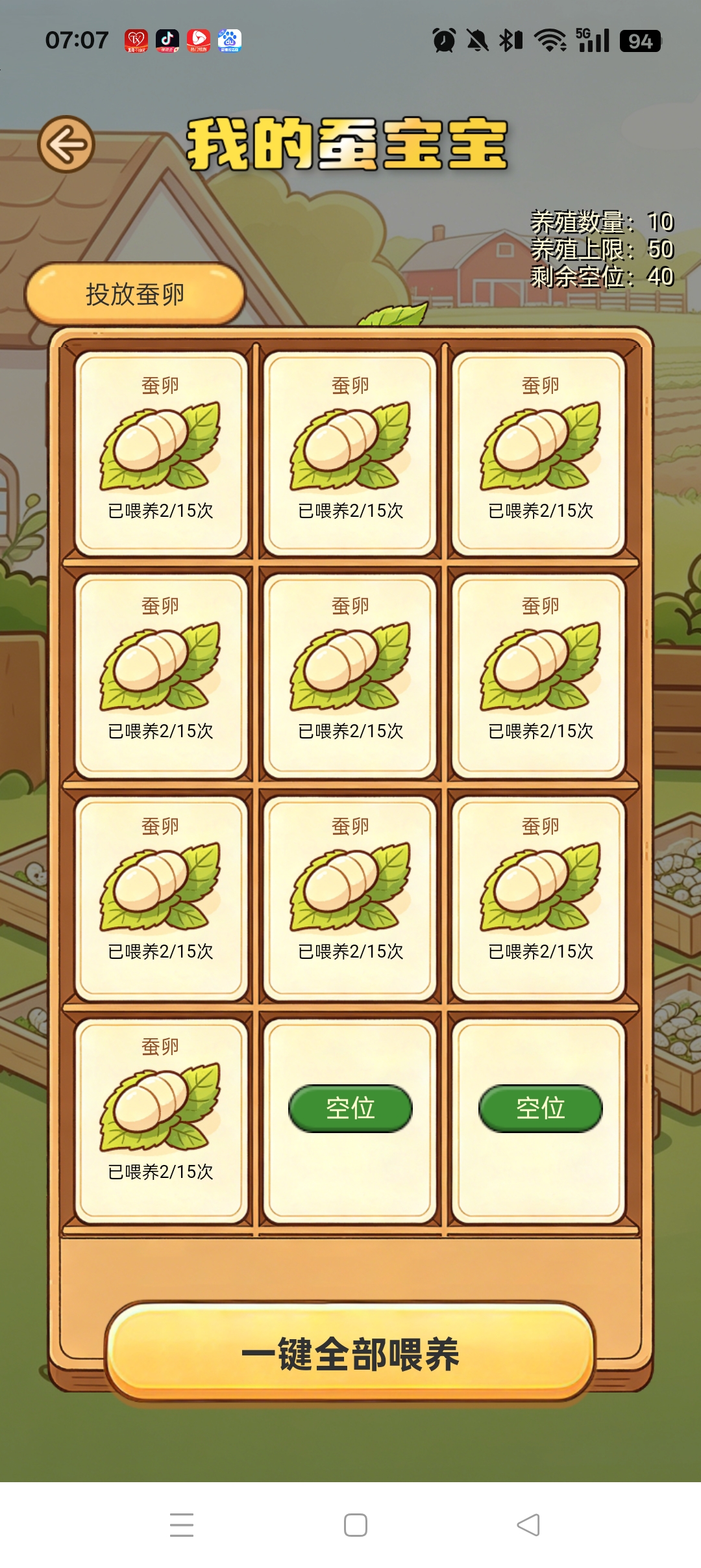 542440811920260625113649