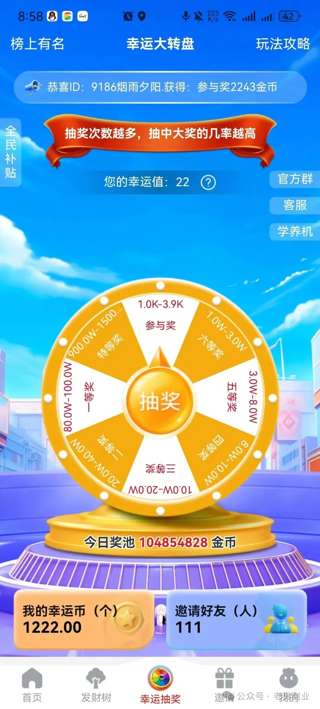 559a77b1ca20260624010919