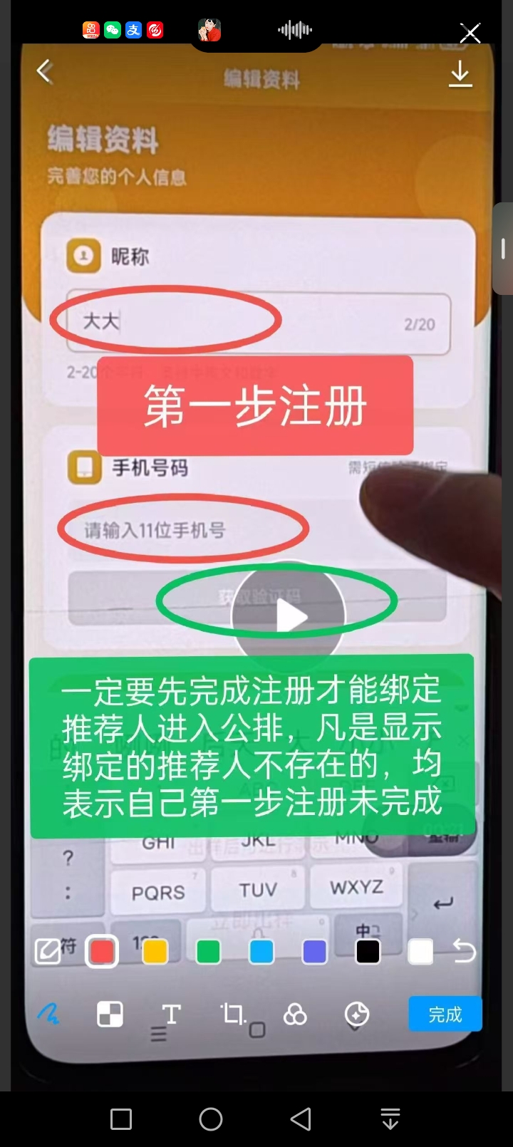 56349c84ed20260603210235