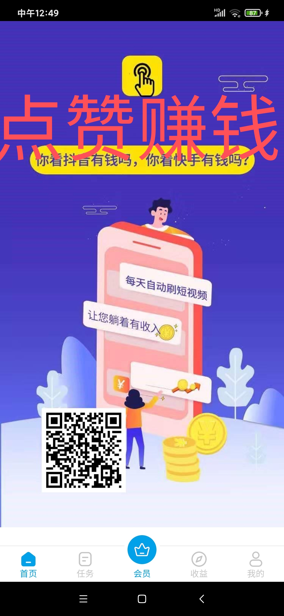 5667112e7520260627015041