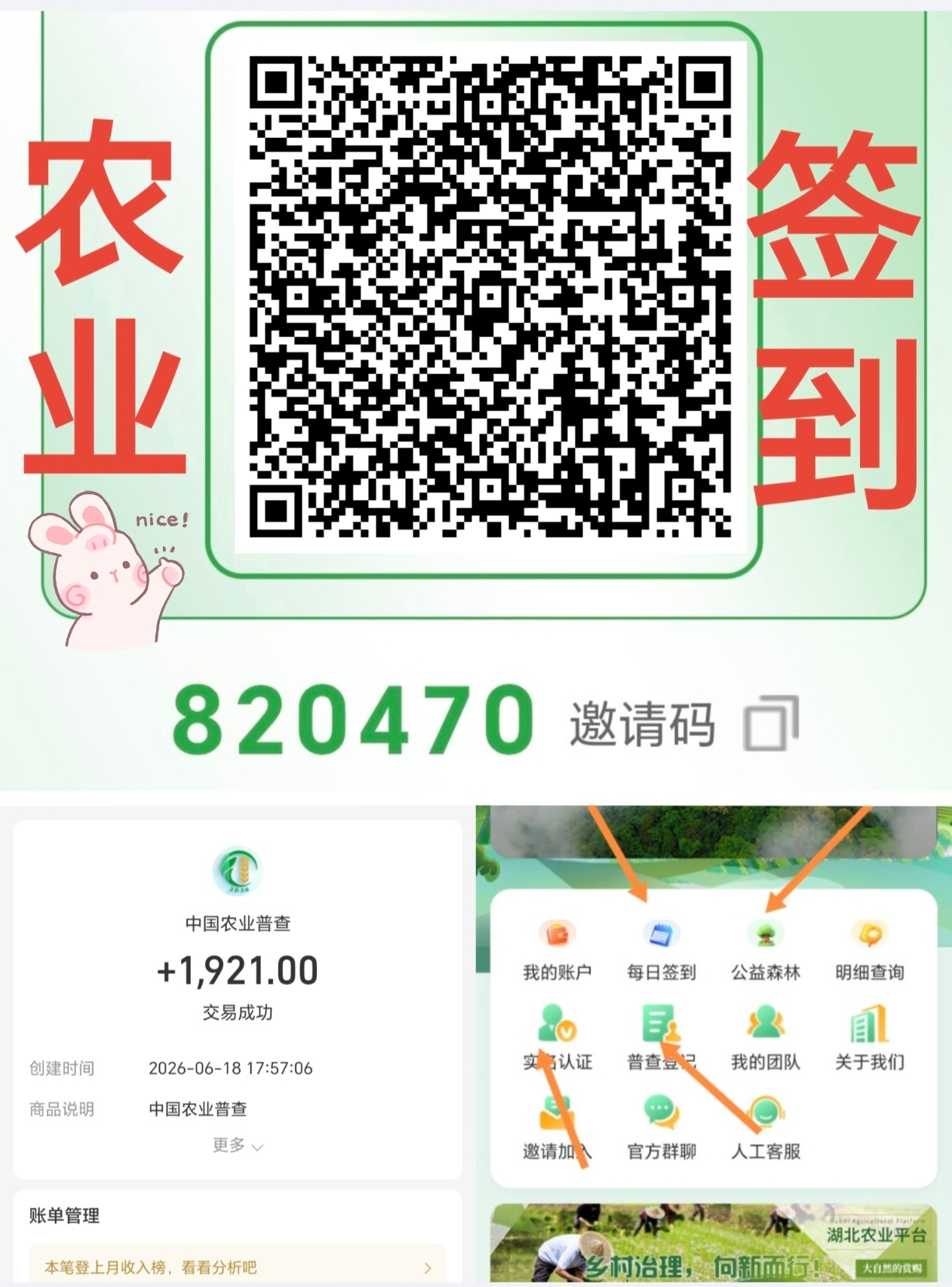 567159976320260628170940