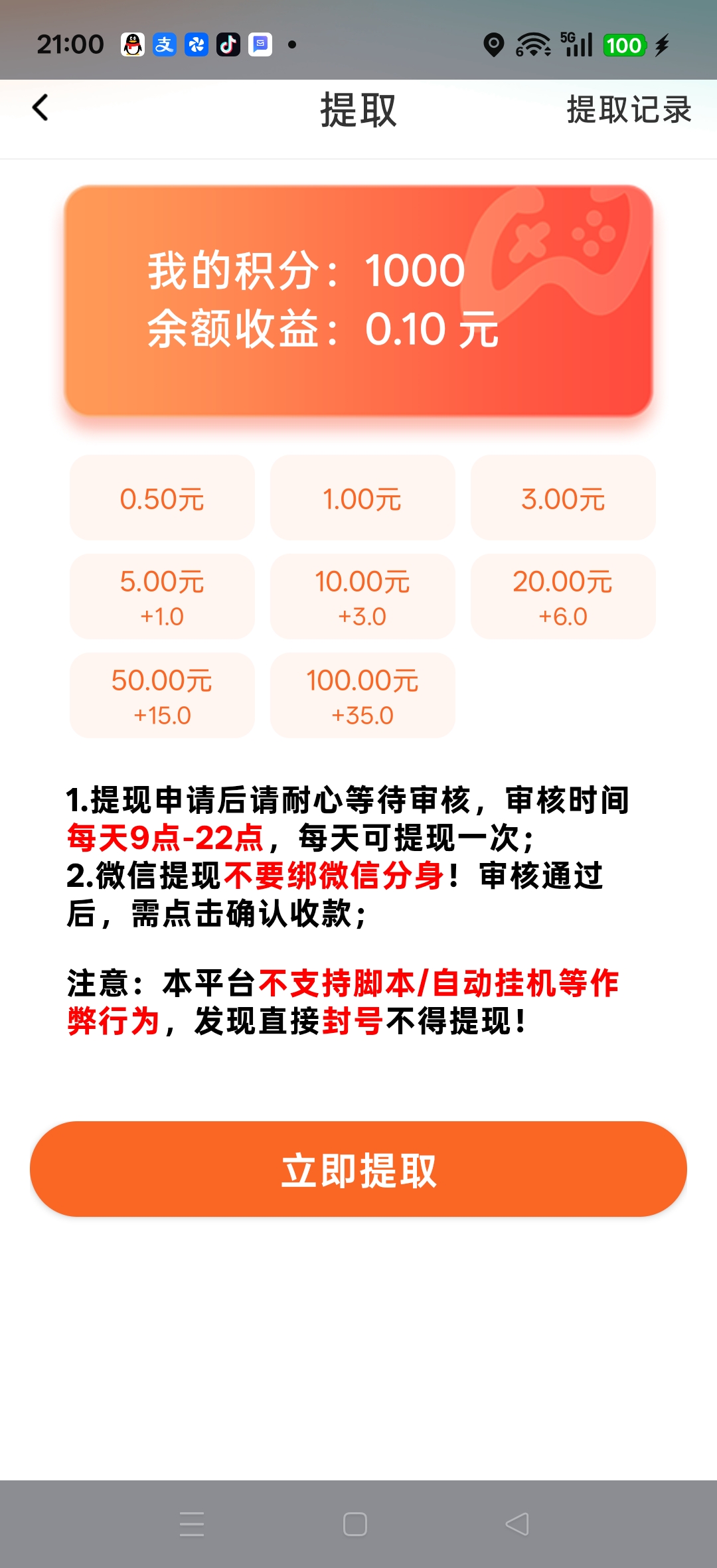 571879128120260630213911