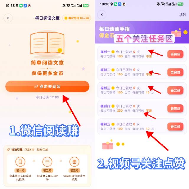爆爆短剧首码广告短剧每个0.1-1元点赞关注,新人教程-汇一线首码网
