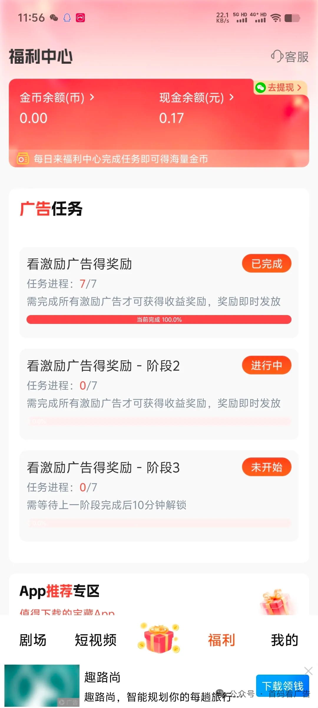 583712c93520260629122645
