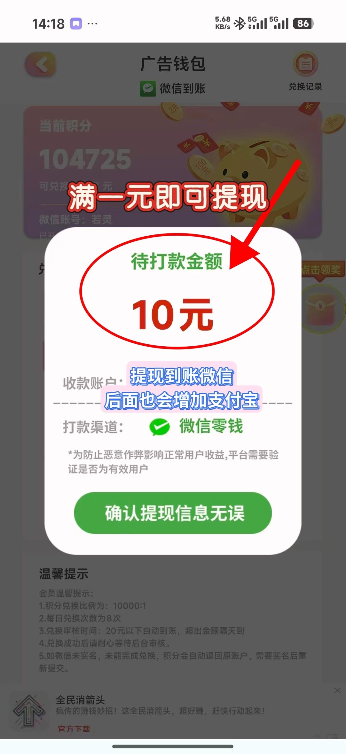 5863fd535e20260626054004