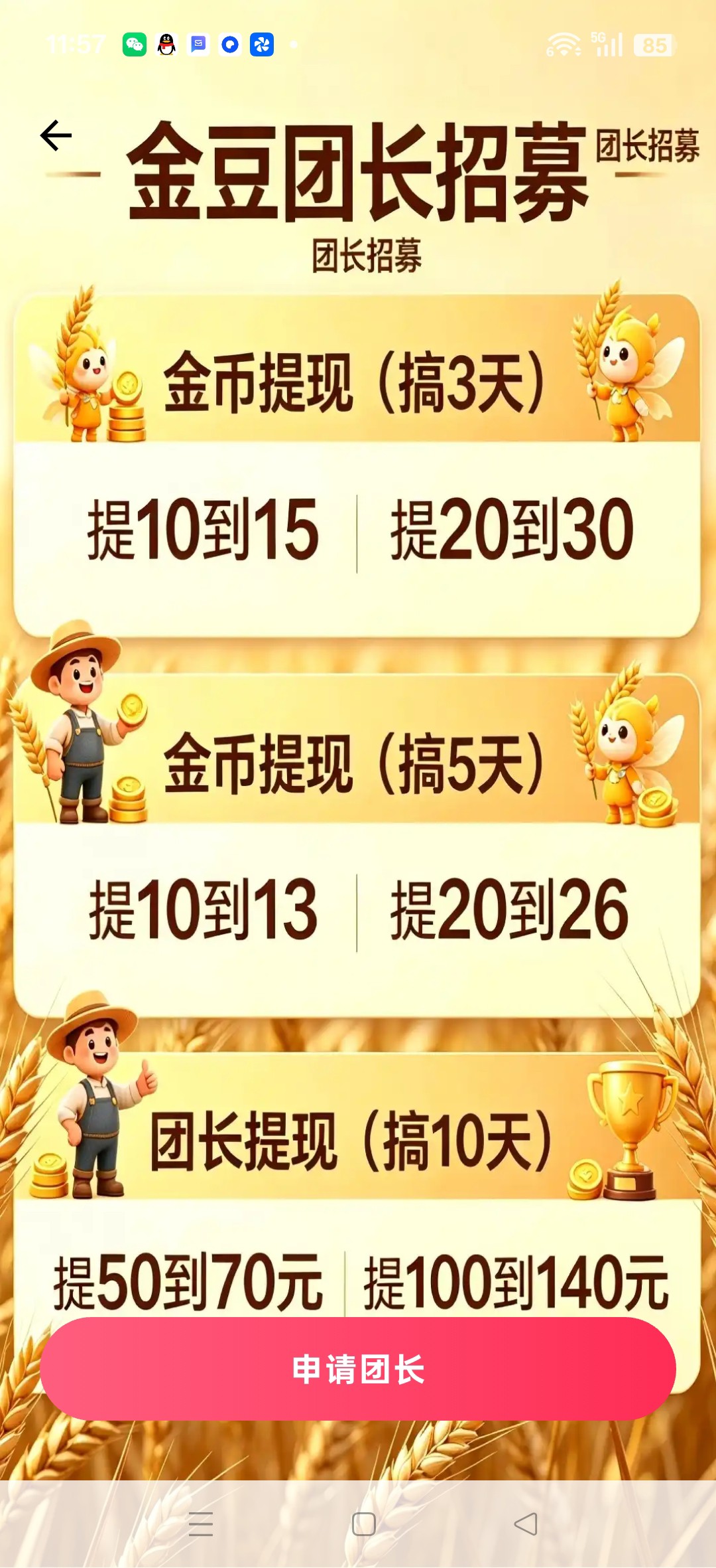 592bd1109a20260626122145