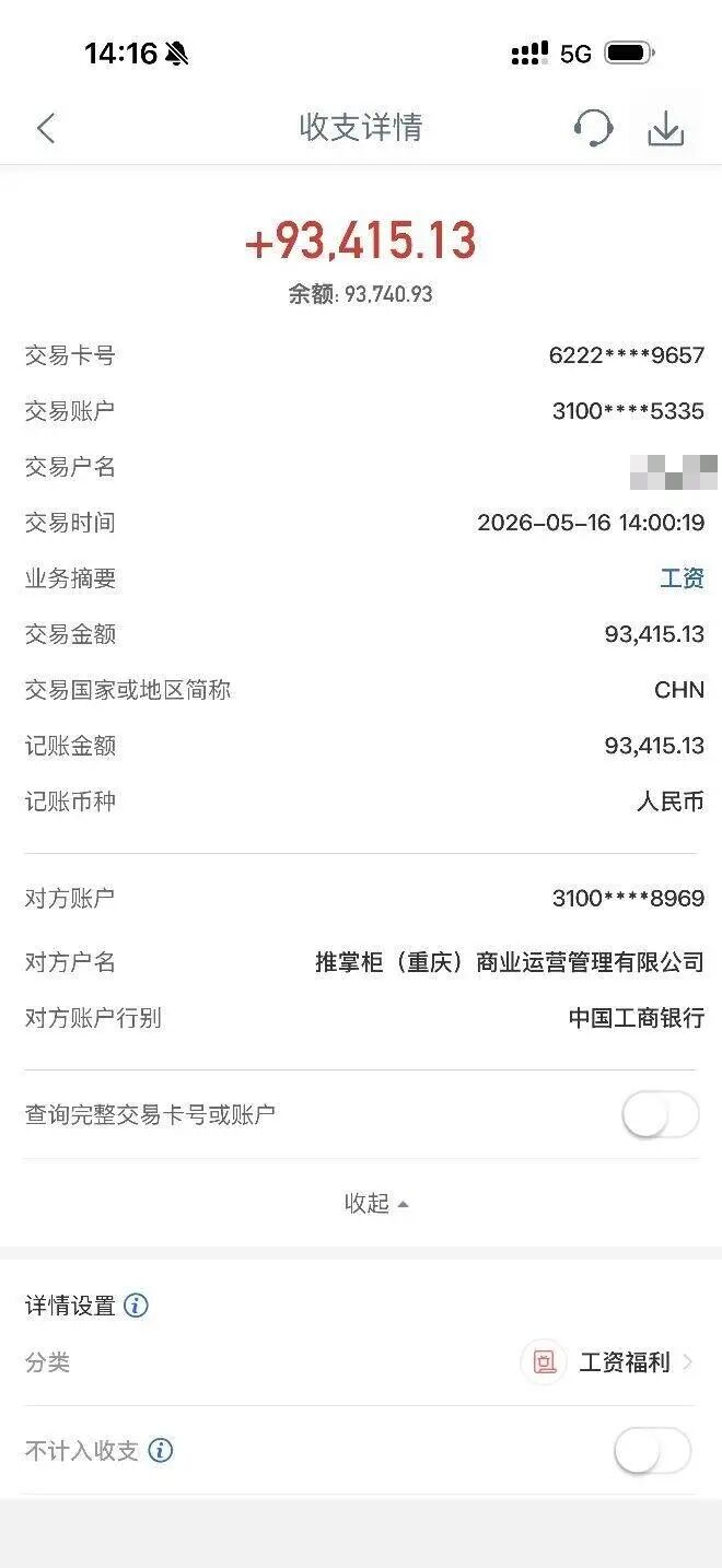 59f1da169520260601163955