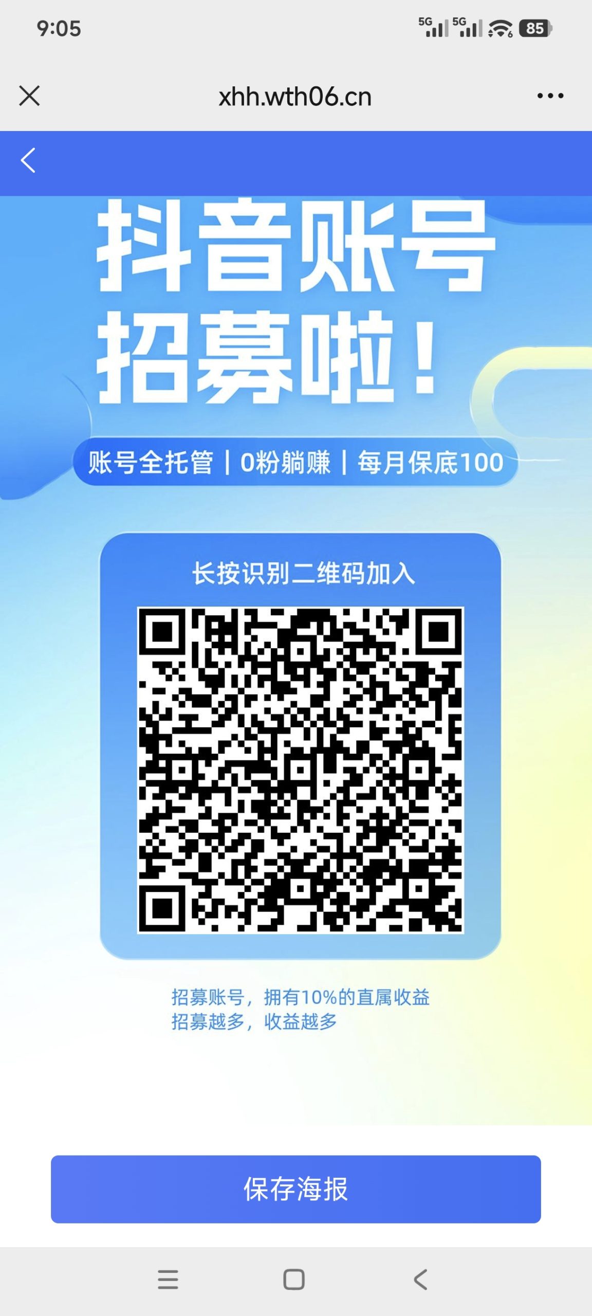 5c93ee009220260601092049